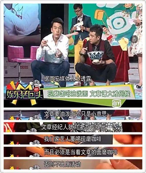 娱乐吃瓜报道文章大全最新